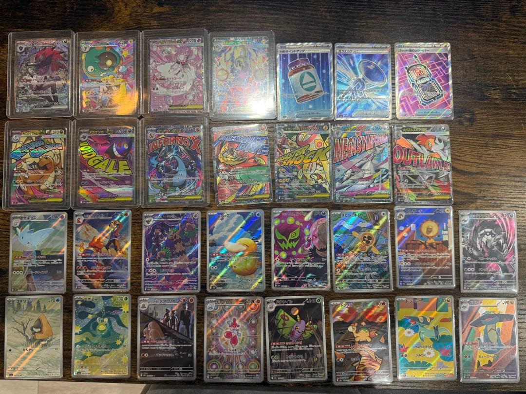 ポケモンカード　megaドリームex sar ar sr ma まとめ売り