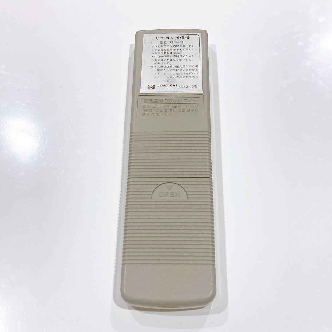 361 大阪ガス GHC-4031 エアコン リモコン