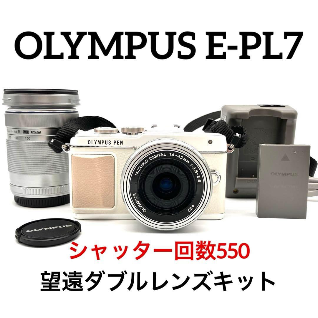 OLYMPUS E-PL7 望遠ダブルレンズセット