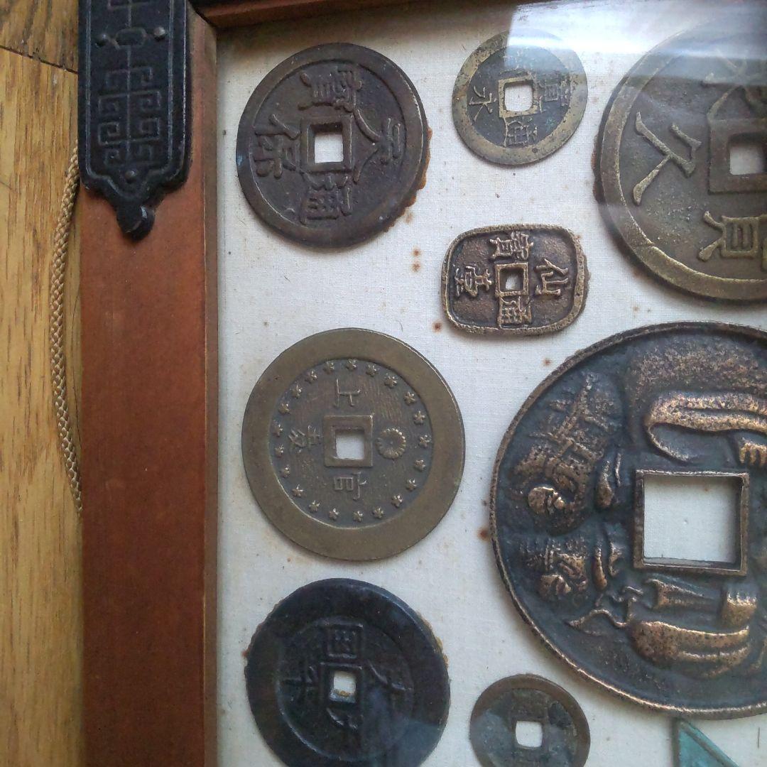 古銭 小判 絵銭 額入り 壁掛