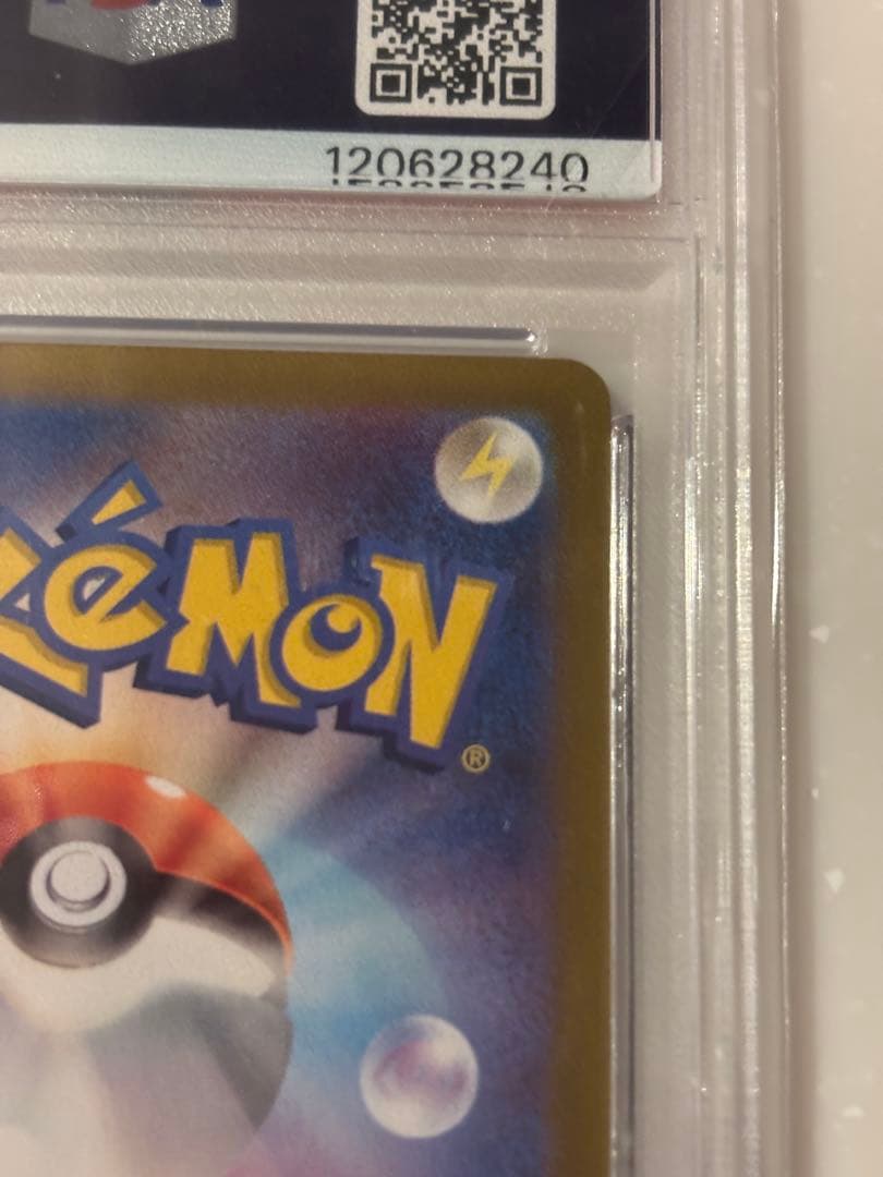 ブラッキー　マスターボールミラーPSA10