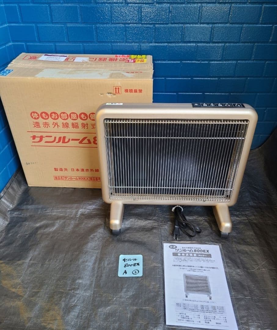 800EX②【即日発送可/800SDと同じ】サンルーム S800R-SB