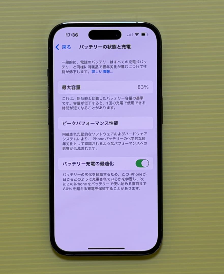 iPhone 14 Pro 128GB ディープパープル SIMフリー