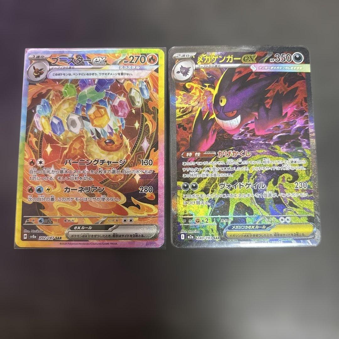 まとめ買い 専用ページ