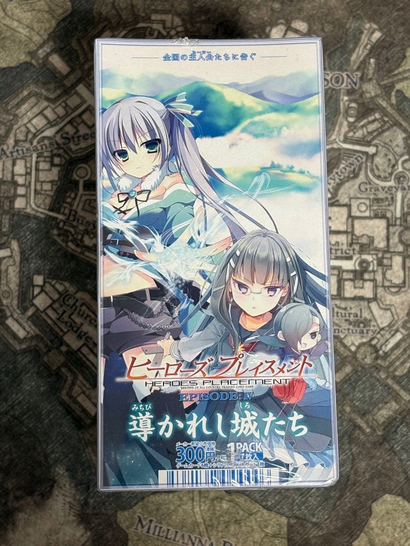 【絶版】 ヒーローズプレイスメント　導かれし城たち　BOX