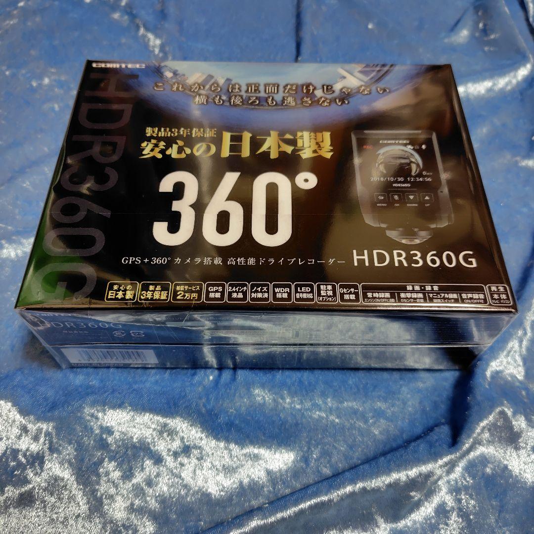 未開封新品★HDR360G 360度ドライブレコーダー