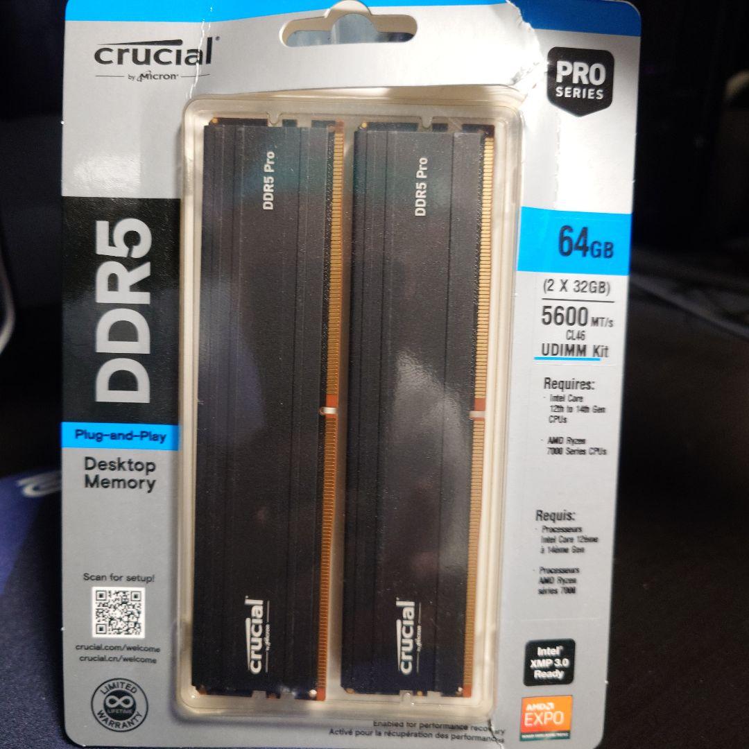 Crucial DDR5 64GB (2x32GB) メモリー