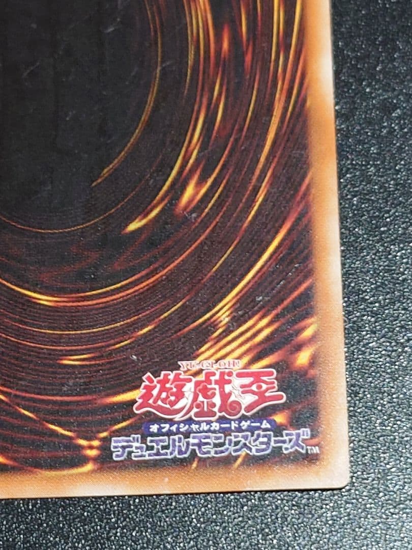 カオス・ソルジャー レリーフ