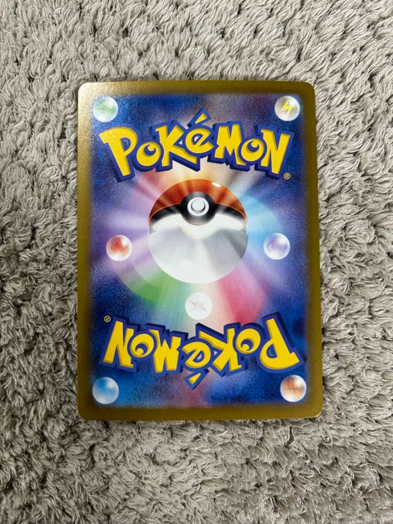 ナンジャモのハラバリーex SAR SV9 バトルパートナーズ 125美品