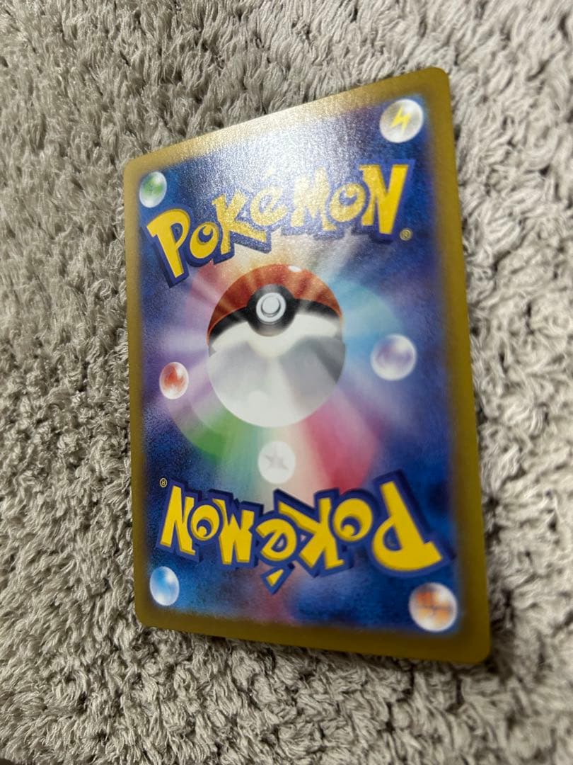 ナンジャモのハラバリーex SAR SV9 バトルパートナーズ 125美品