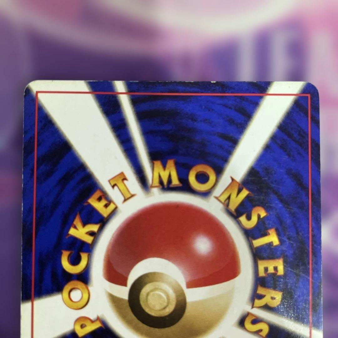 h*y様 リザードン Lv.76 HP120 No.006 旧裏