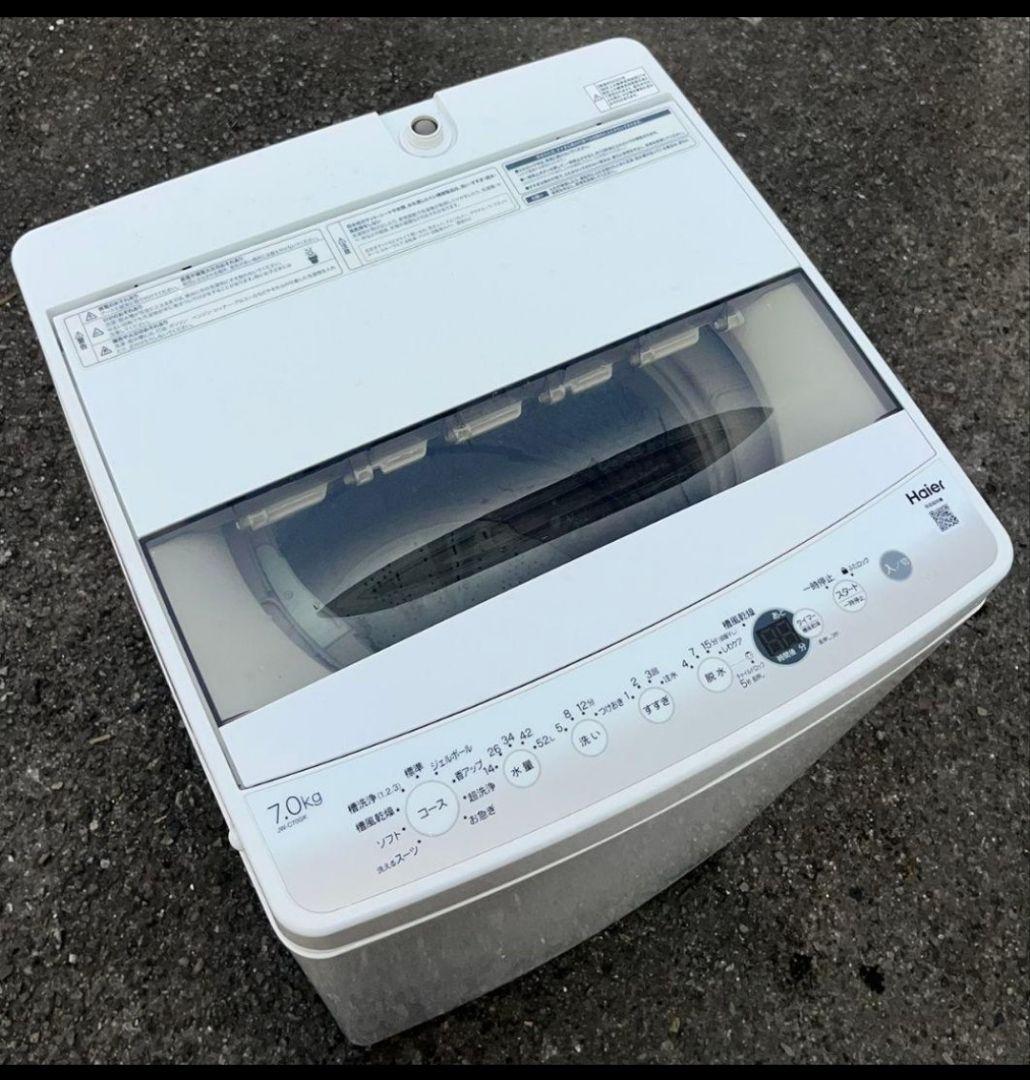 特価ハイアール洗濯機　7kg しわケア脱水　風乾燥機能付き　2022年製