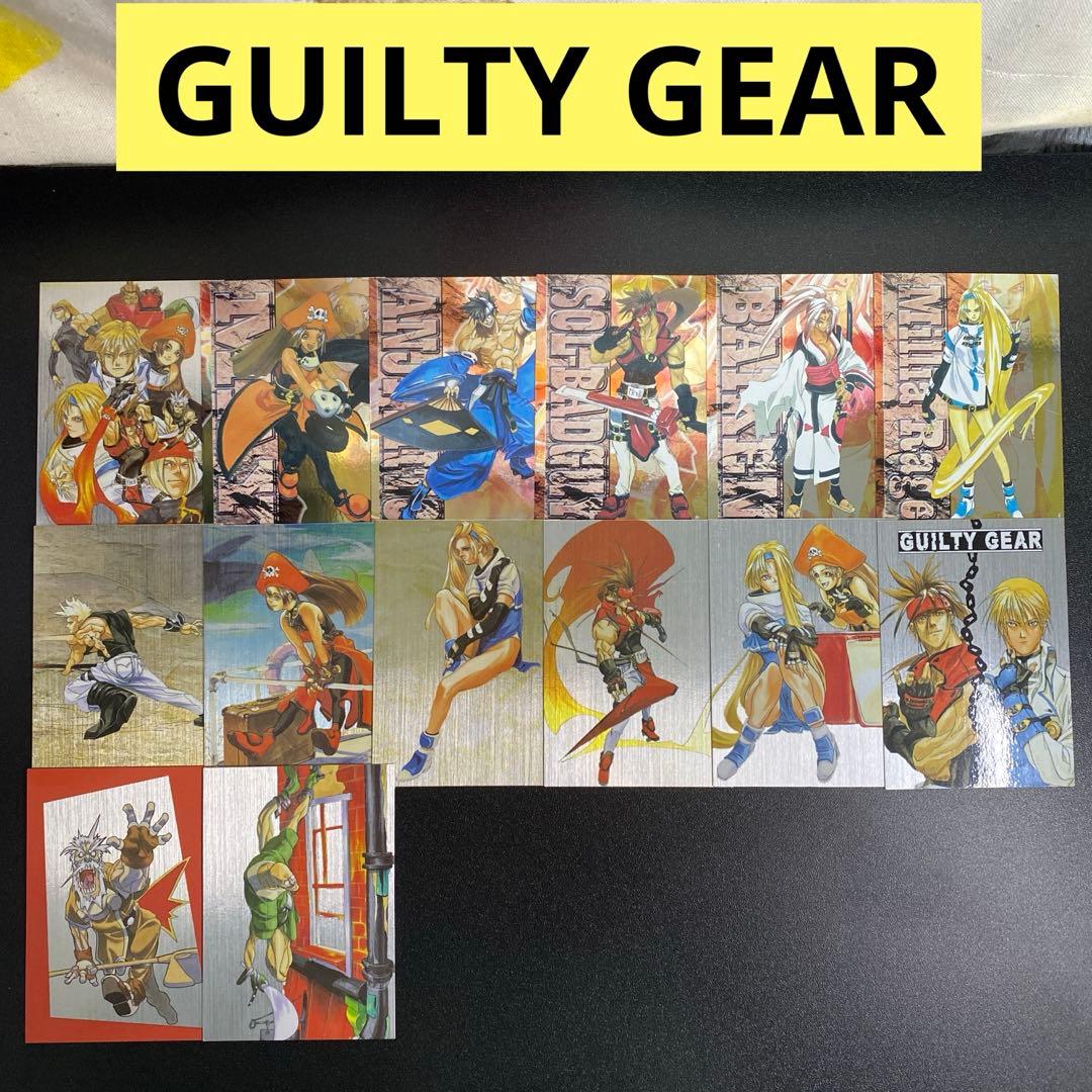 【B598】GUILTY GEAR ギルティギア　スペシャルカードなど　14枚
