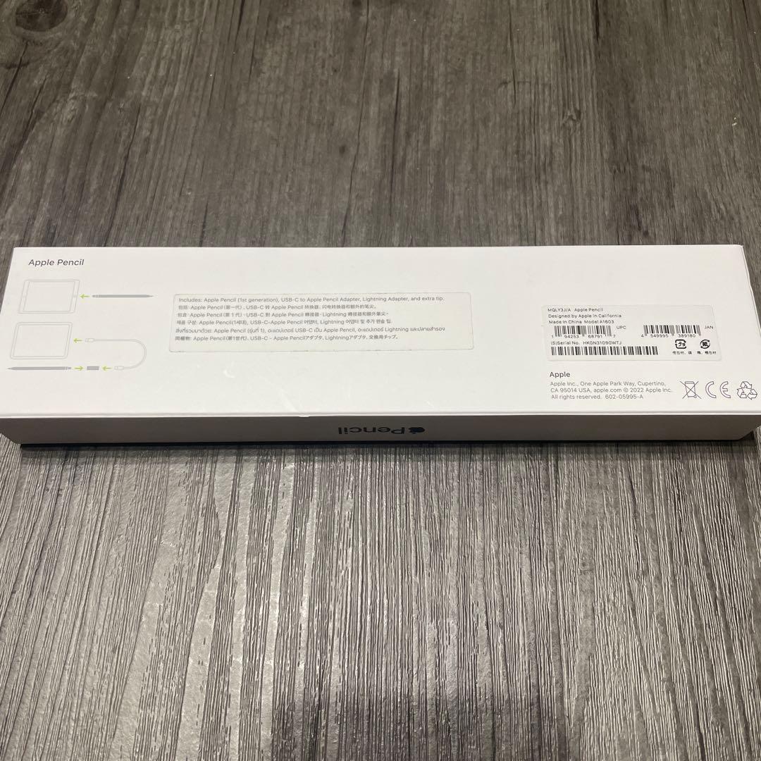 【美品・付属品完備】Apple Pencil 第1世代（USB-Cアダプタ付き)