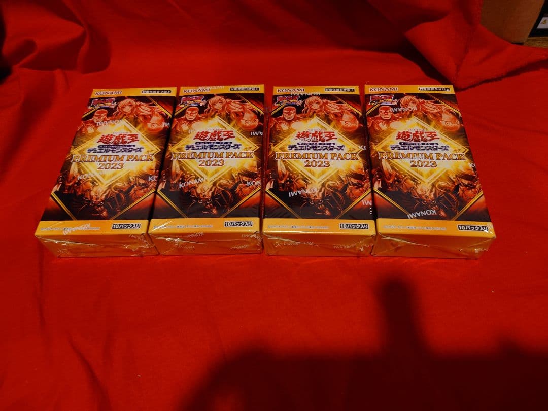 プレミアムパック　2023 4BOX 遊戯王　シュリンク付き　新品未開封