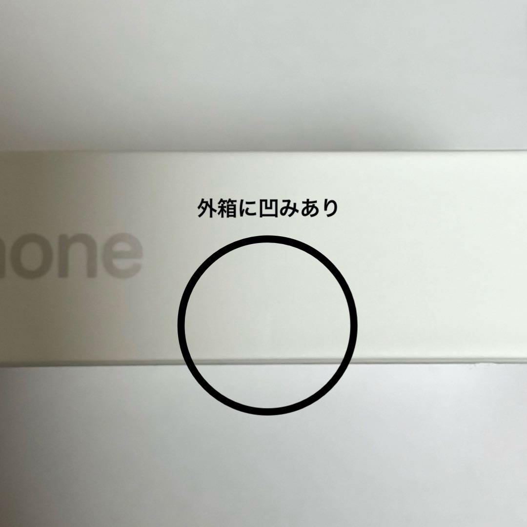 【美品】iPhone13 スターライト 256GB SIMフリー 付属品完備
