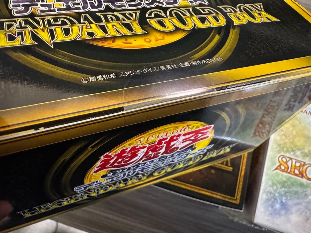 遊戯王　12月　年末箱セット　未開封テープ付き