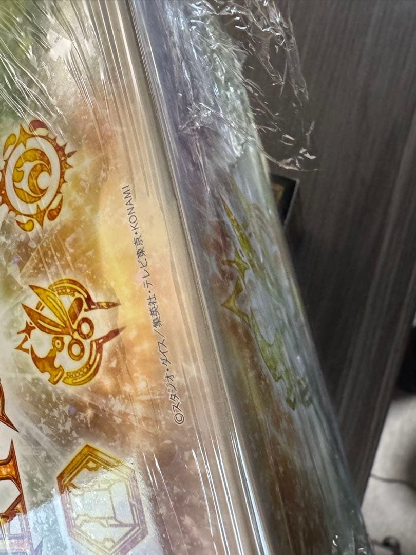 遊戯王　12月　年末箱セット　未開封テープ付き