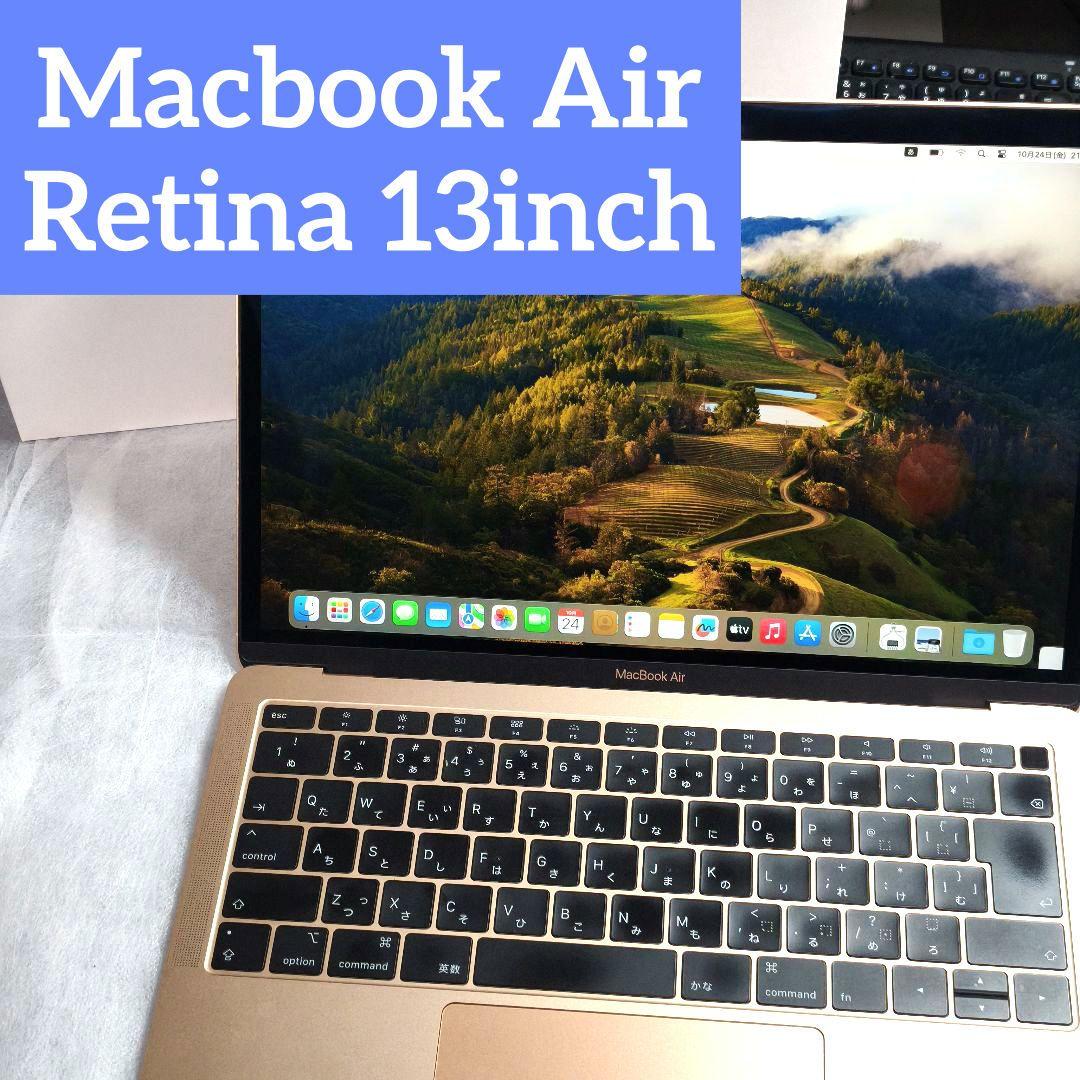 【美品】MacBook Air ローズゴールド 13inch 2019