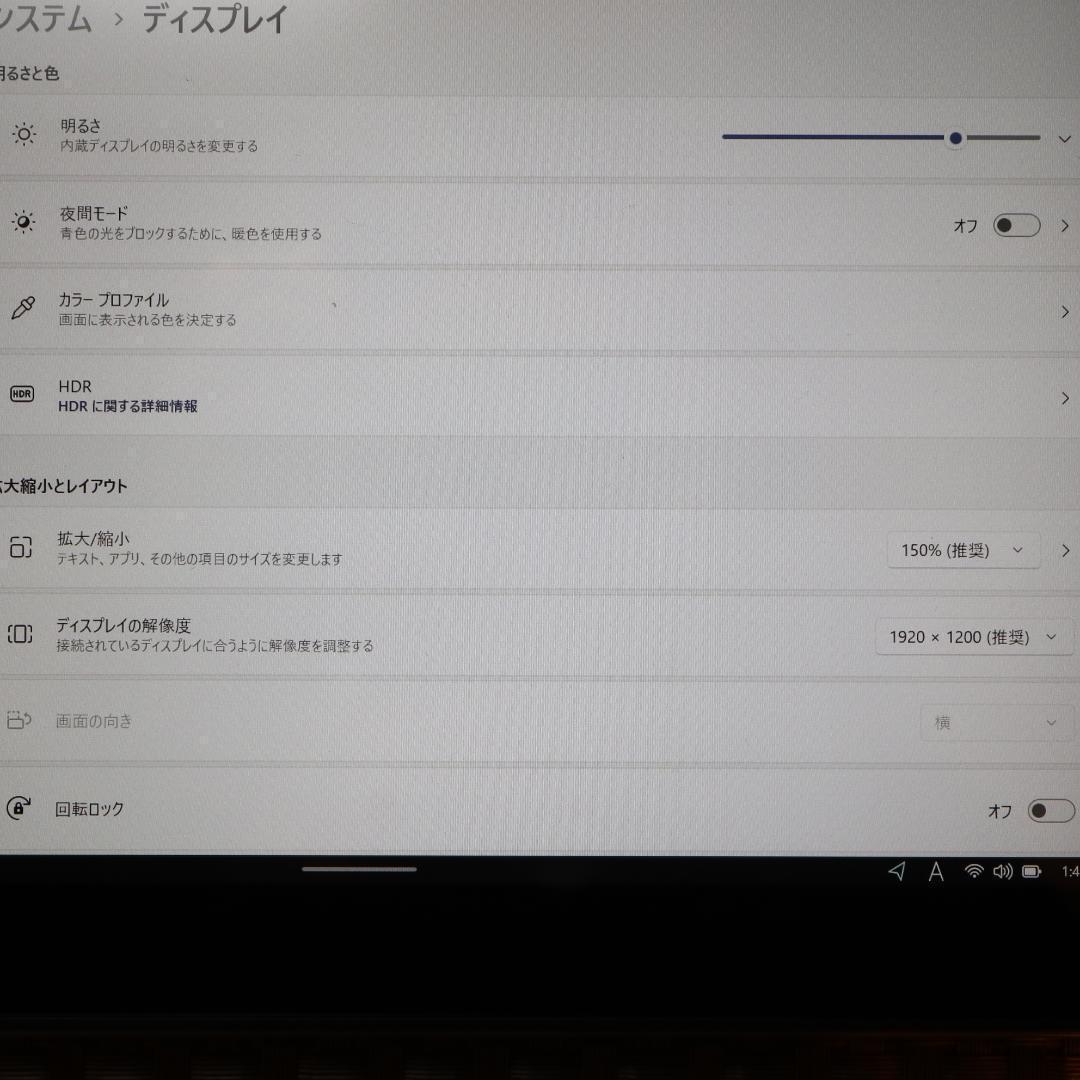 お手頃タブレット！Win11公式サポート/SSD/4G/無線/カメラ/タッチ