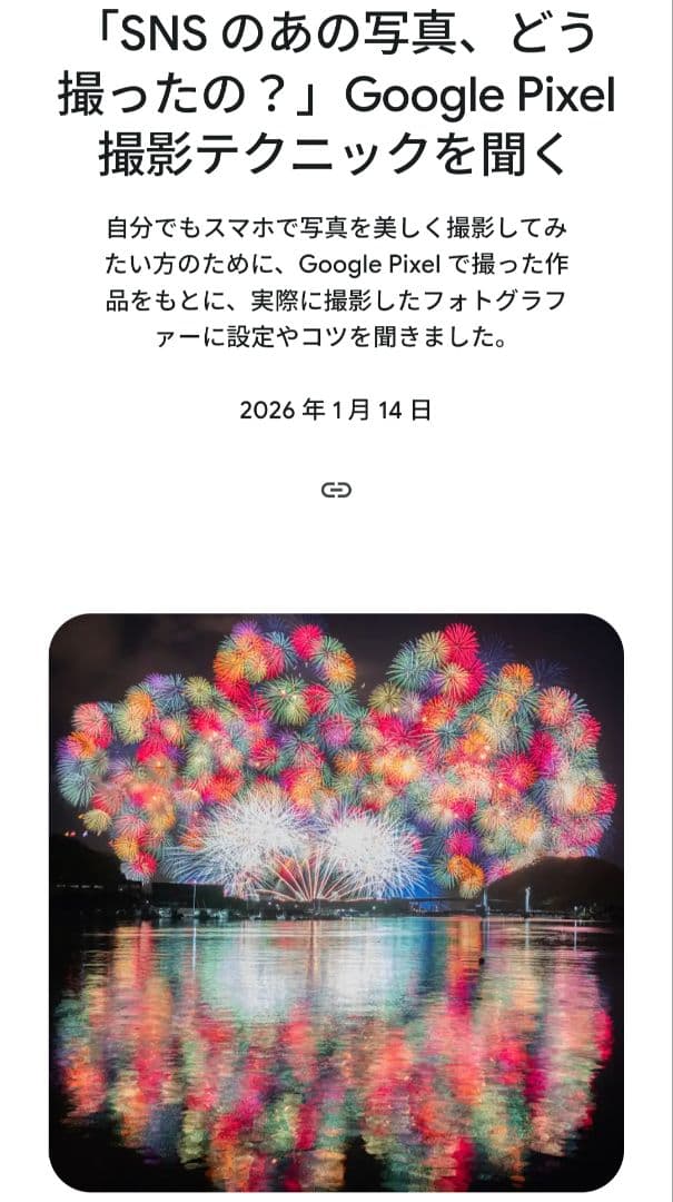 新品 Google Pixel 9a Obsidian 未開封