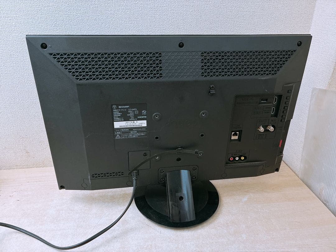 シャープ 液晶カラーテレビ LC-24P5 24V SHARP 2017年製