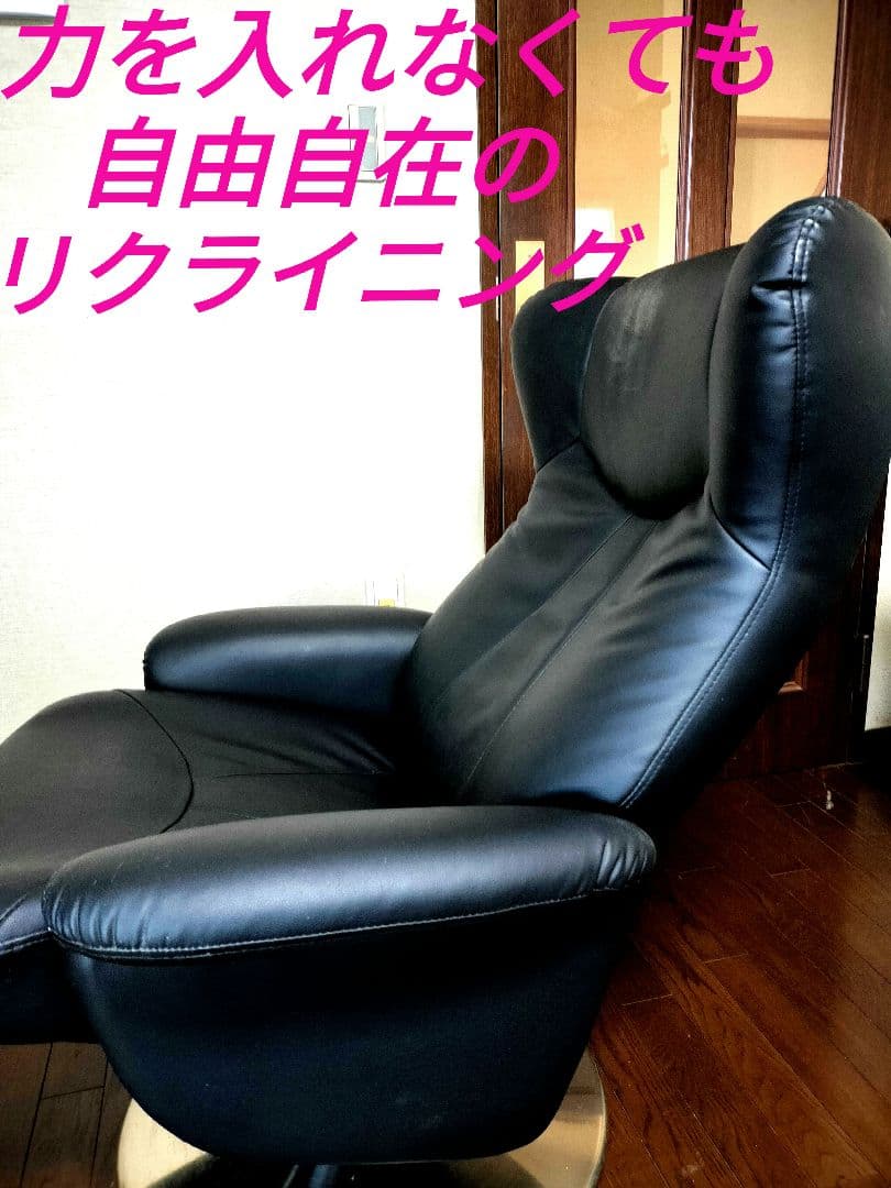 ニトリ　ブラックレザー　パーソナルチェア　リクライニングチェア殆ど未使用送料込み