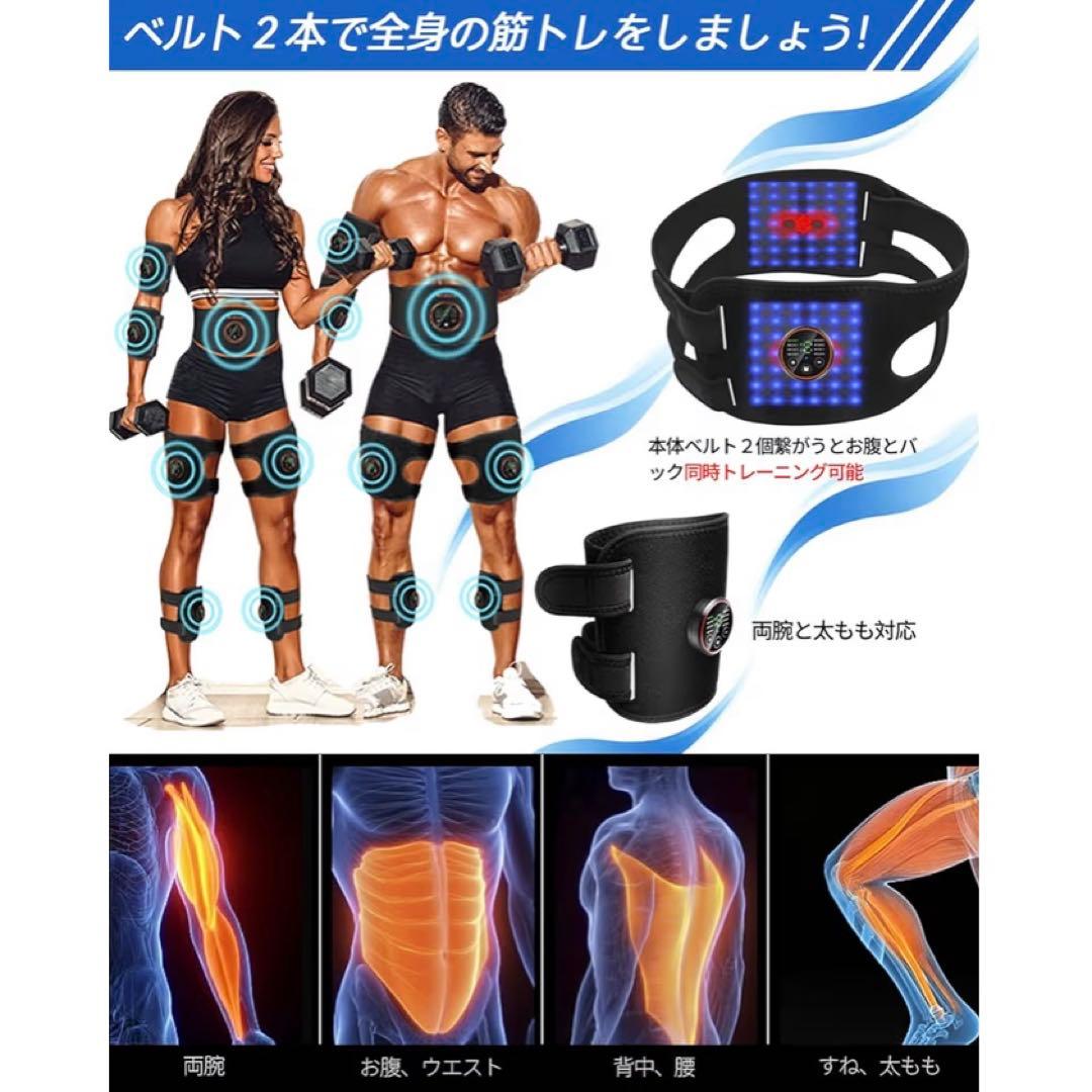 EMS腹筋ベルト フィットレスベルト2個セット ジェルシート不要