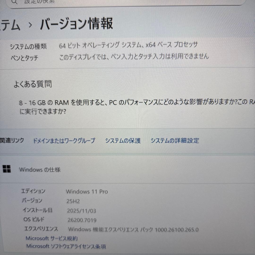 Sony VAIO Pro VJPG21 i5-1235U メモリ16GB顔認証