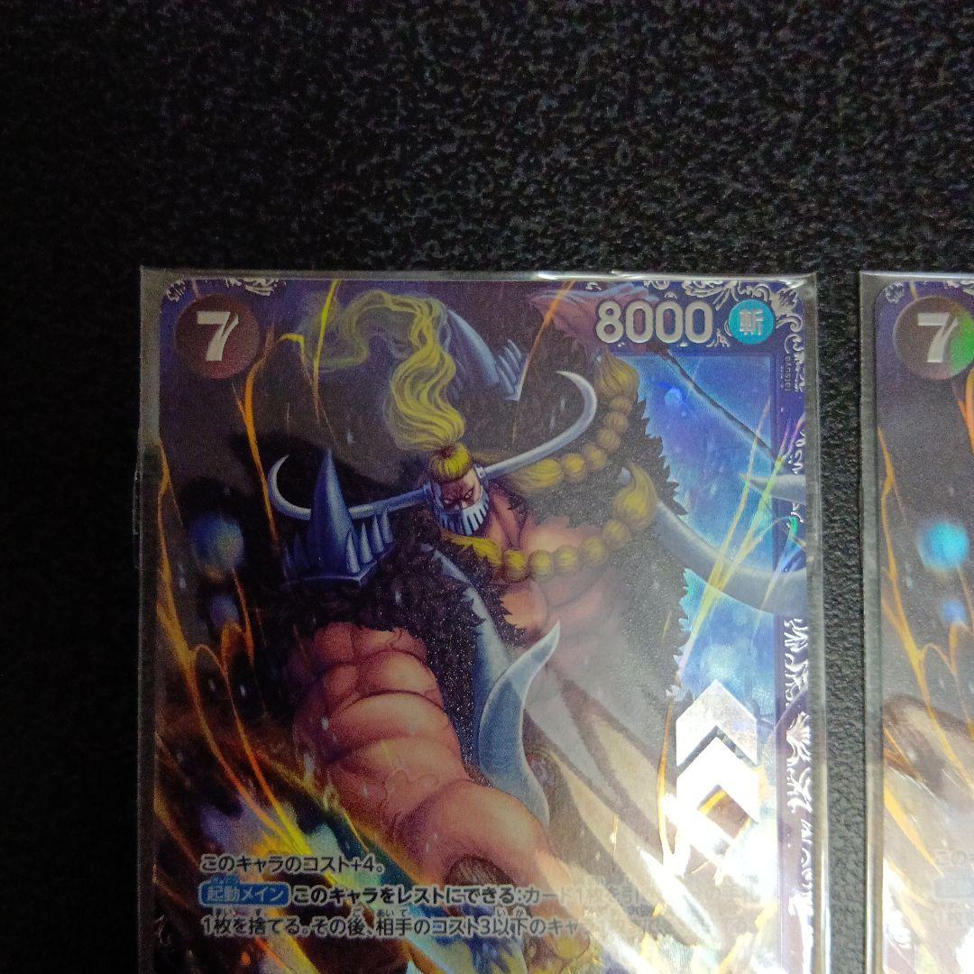 未開封　4枚セット　ジャック：フラッグシップバトル 　フラシ　プロモ　パラレル