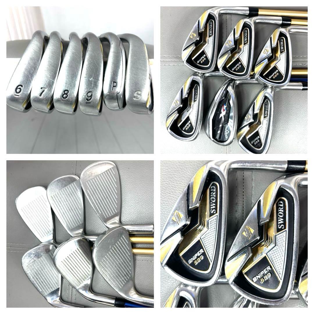 本格派 メンズゴルフクラブ 11本 フルセット ゴルフセット 豪華 お試しセット