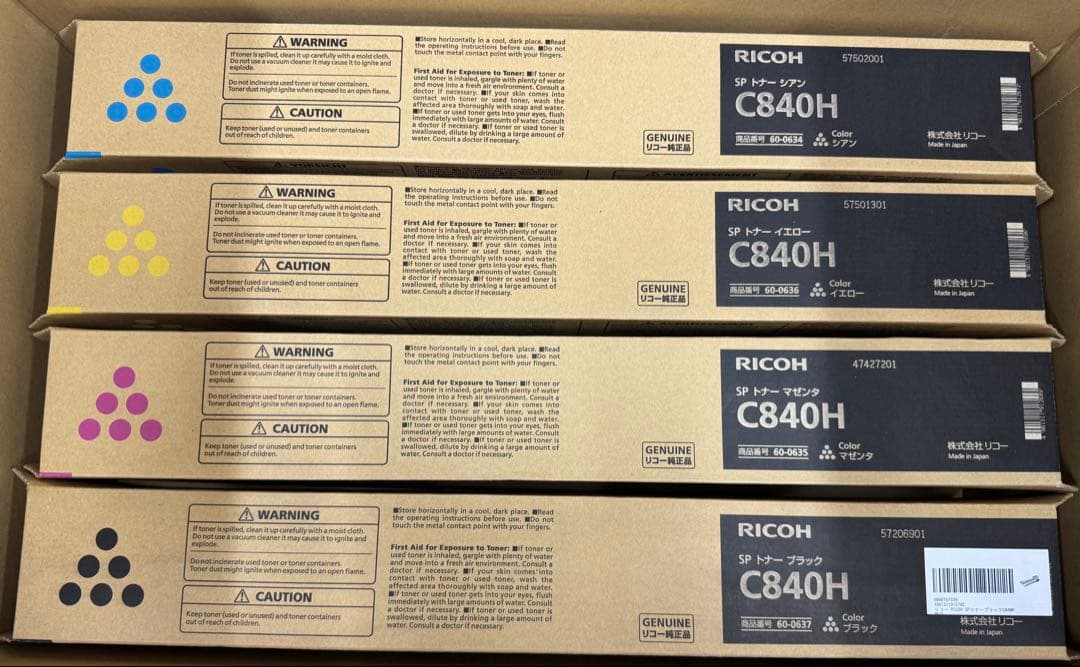 RICOH SP C840H トナー4色セット×2