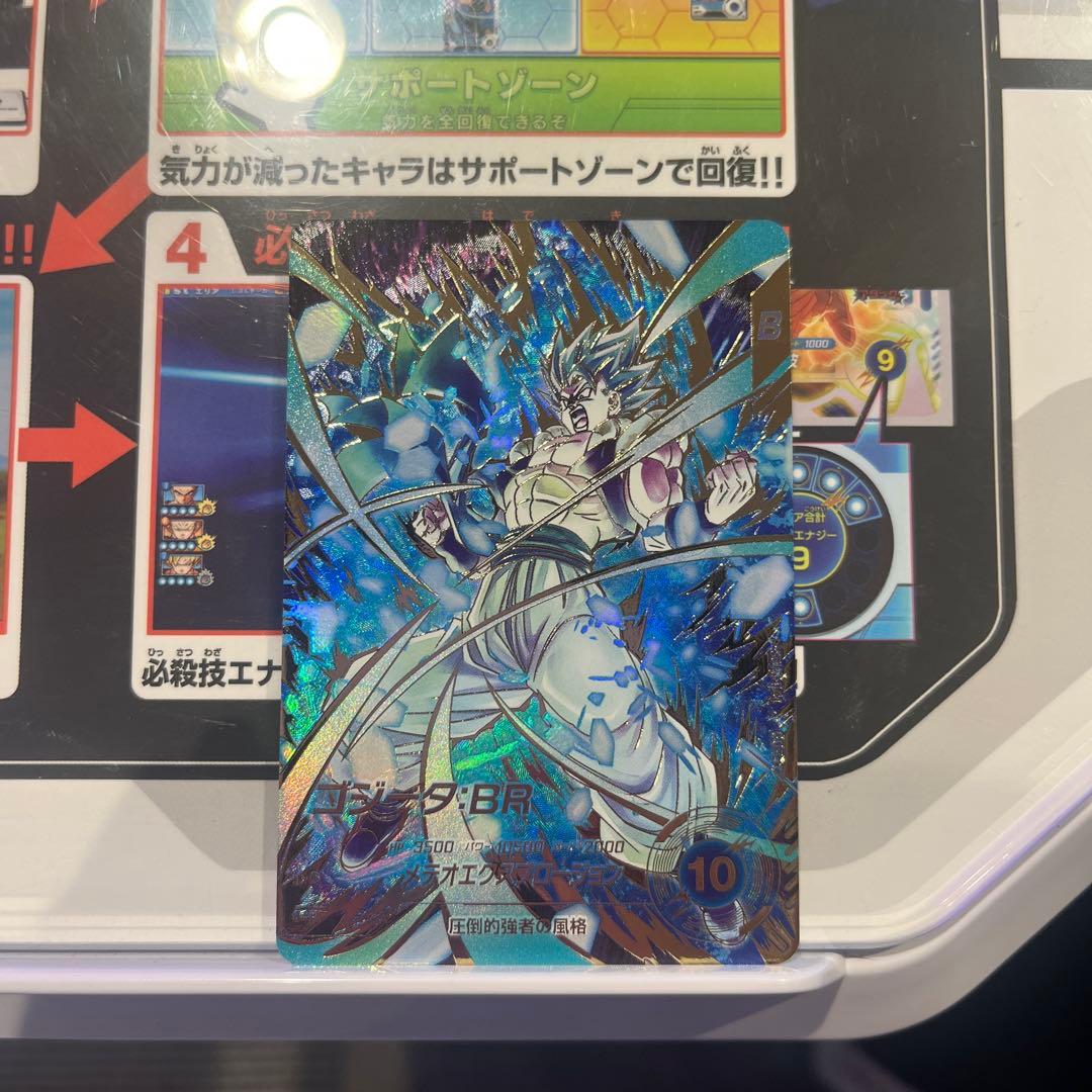 sdv8-044 ゴジータ:BR パラレル