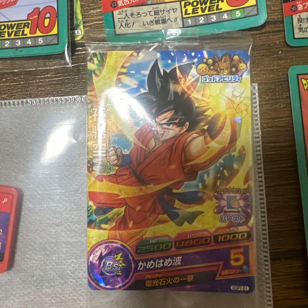 ドラゴンボール ゼノバース2 + トレカセット今日まで