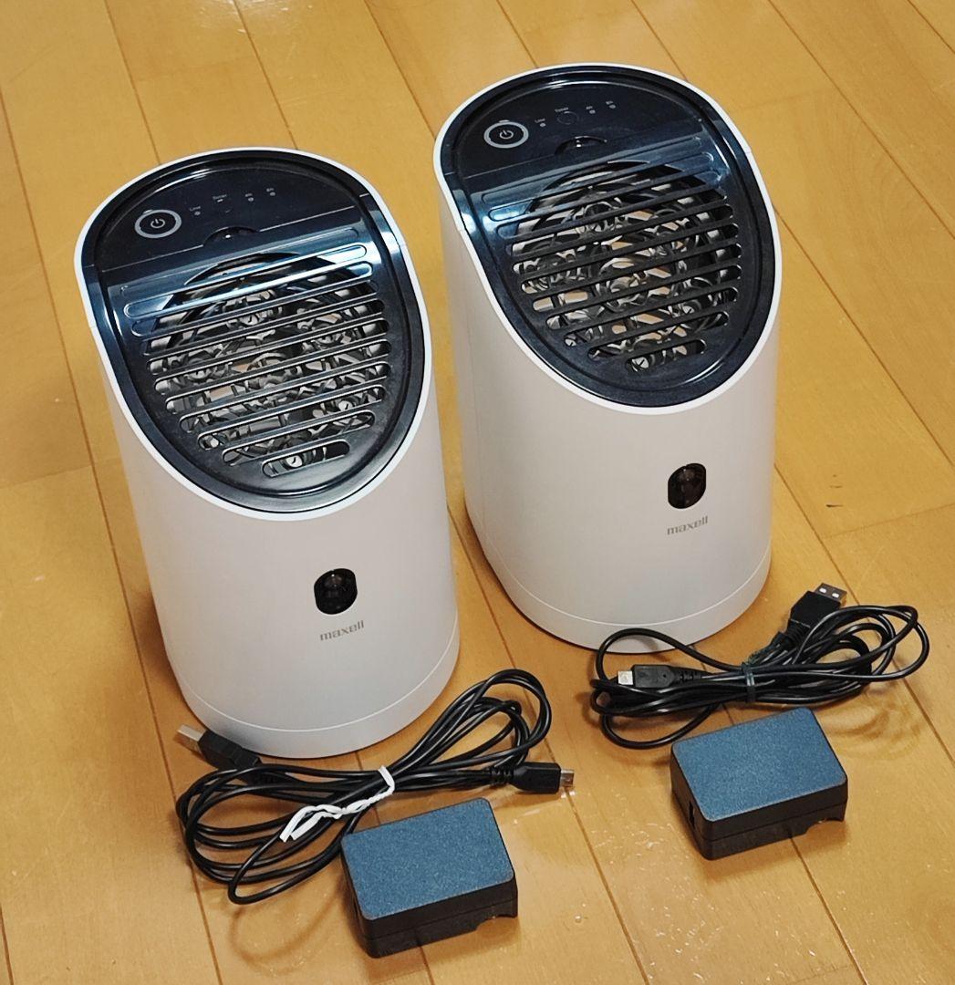 【2台セット】MXAP-APL250 低濃度オゾン除菌消臭器 オゾネオプラス