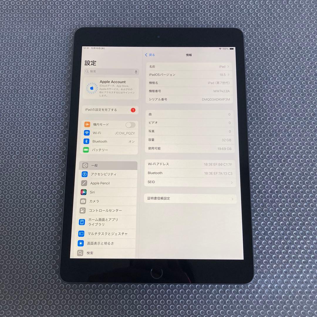 3092【早い者勝ち】iPad7 第7世代 32GB WIFIモデル☆
