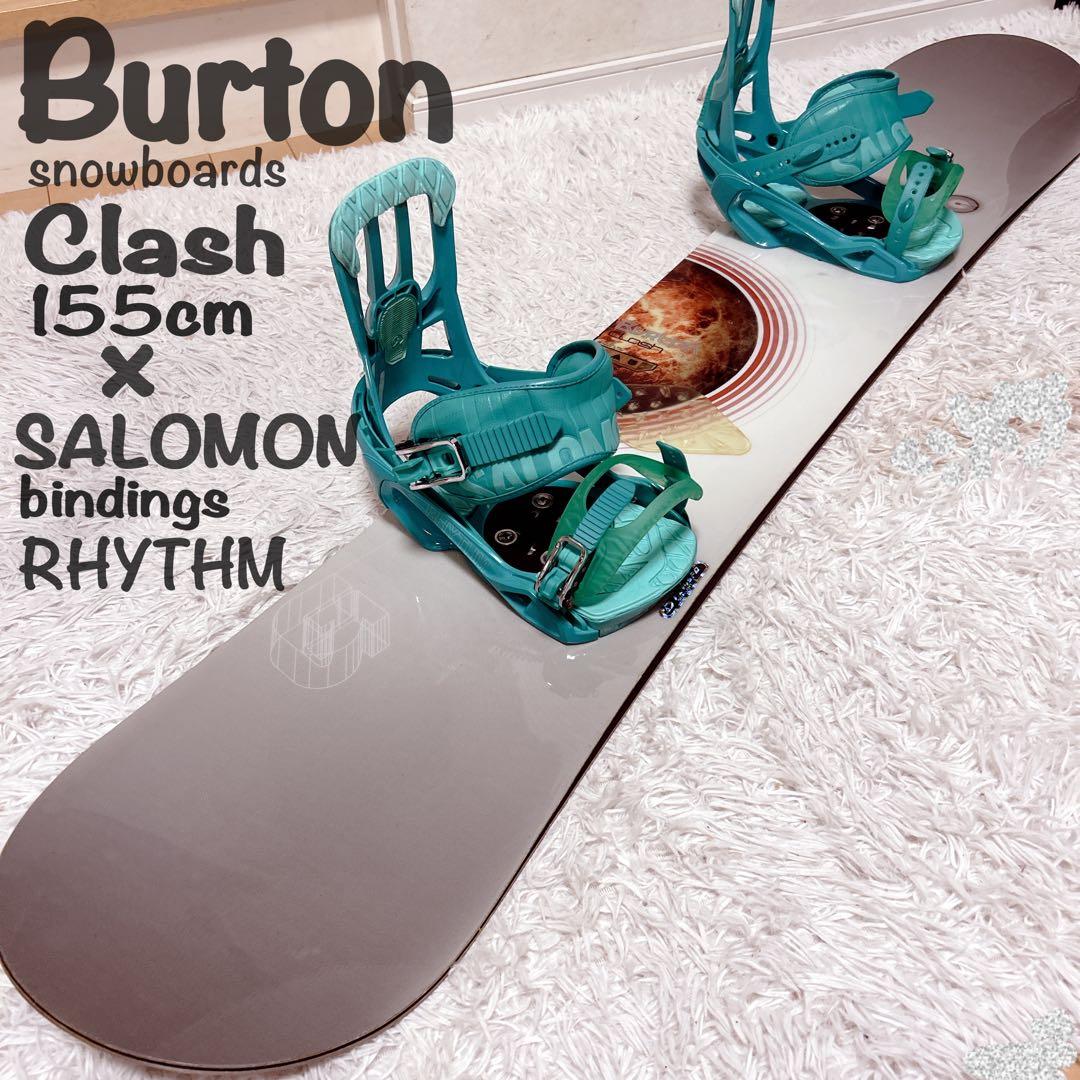 Burton スノボ Clash 155cm SALOMON バイン 2点セット
