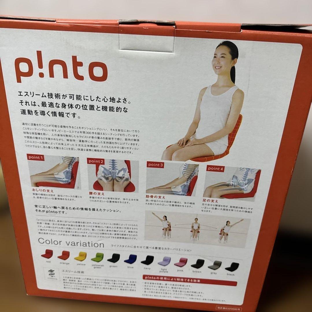 PINTO ピント コラボ バランスサポートクッション