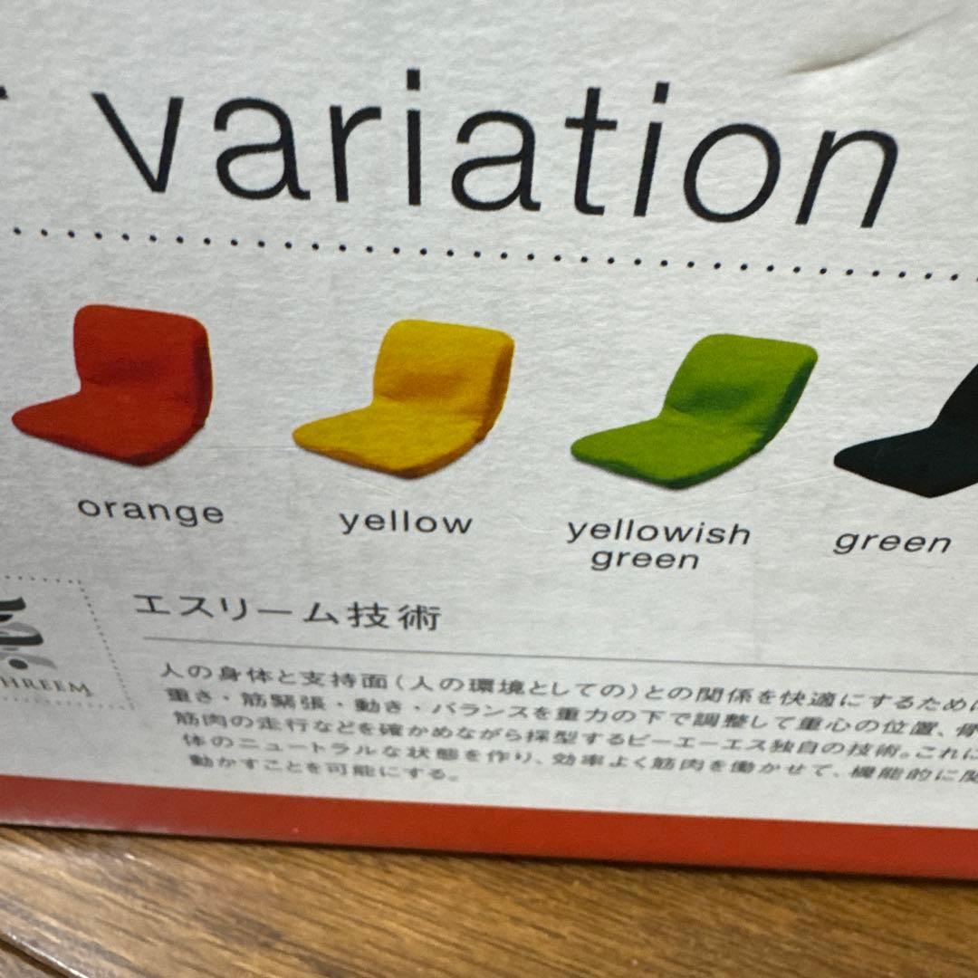 PINTO ピント コラボ バランスサポートクッション