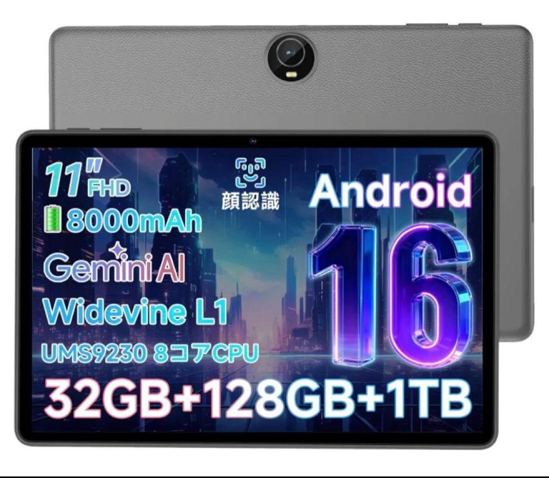 大特価セール❣ android16 タブレット 11インチ ケース 1685m