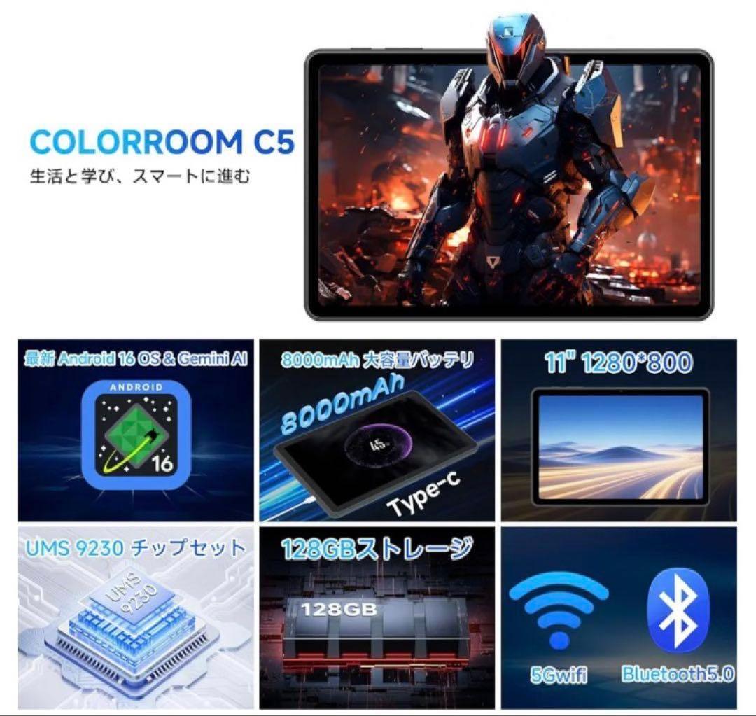 大特価セール❣ android16 タブレット 11インチ ケース 1685m