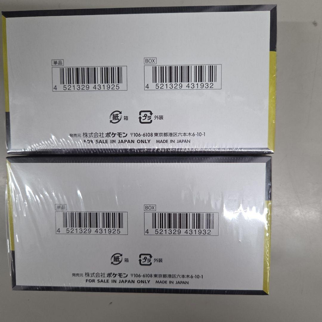 ポケモンカードゲーム MEGAドリームEX