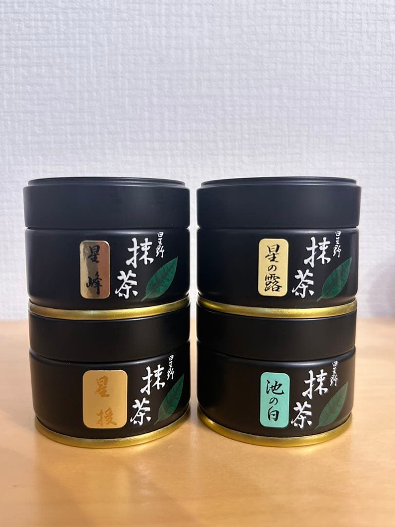 抹茶 20g 星野製茶園