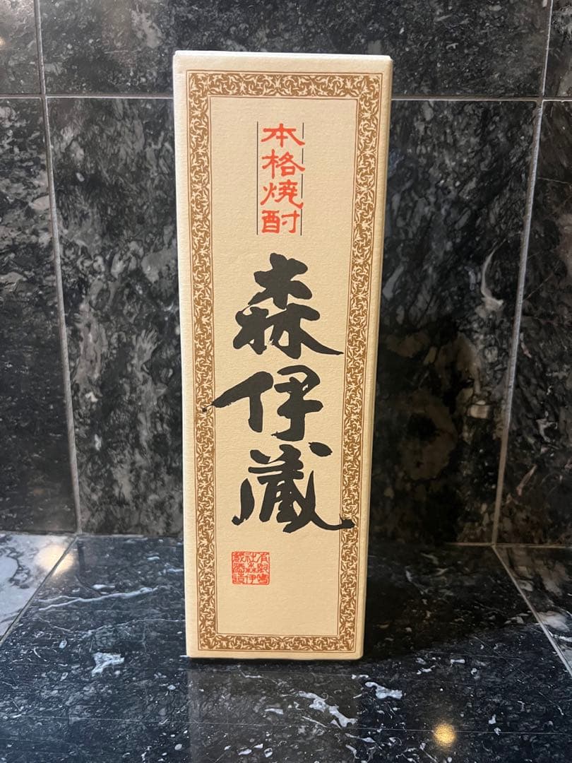 森伊蔵 720ml 焼酎