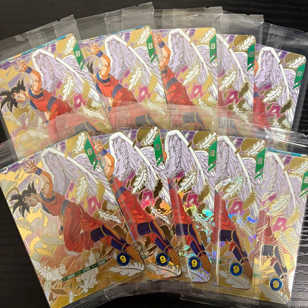 【10セット】ドラゴンボールスーパーダイバーズ店頭配布キャンペーン GDR 3種