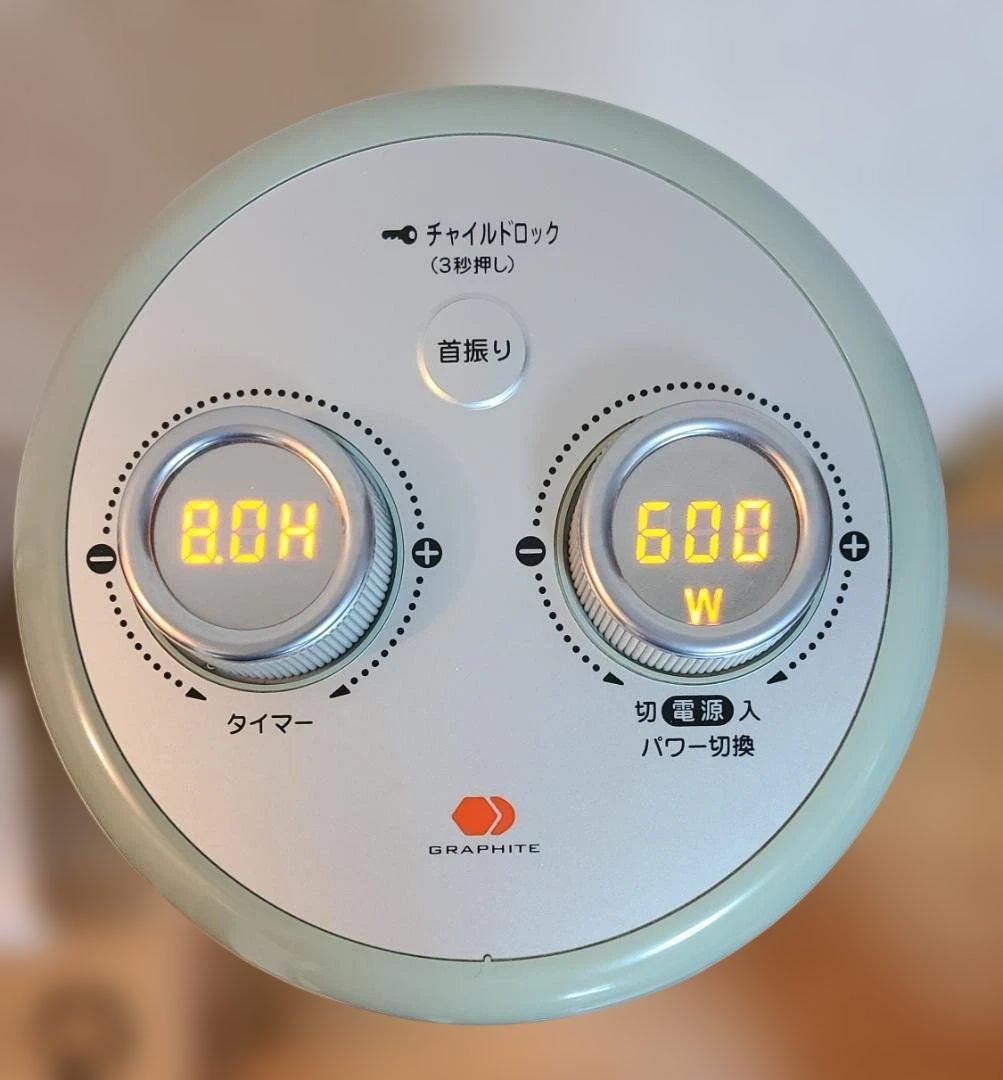 アラジン 遠赤グラファイトヒーター（1灯管タイプ） 型番 CAH-1G9C