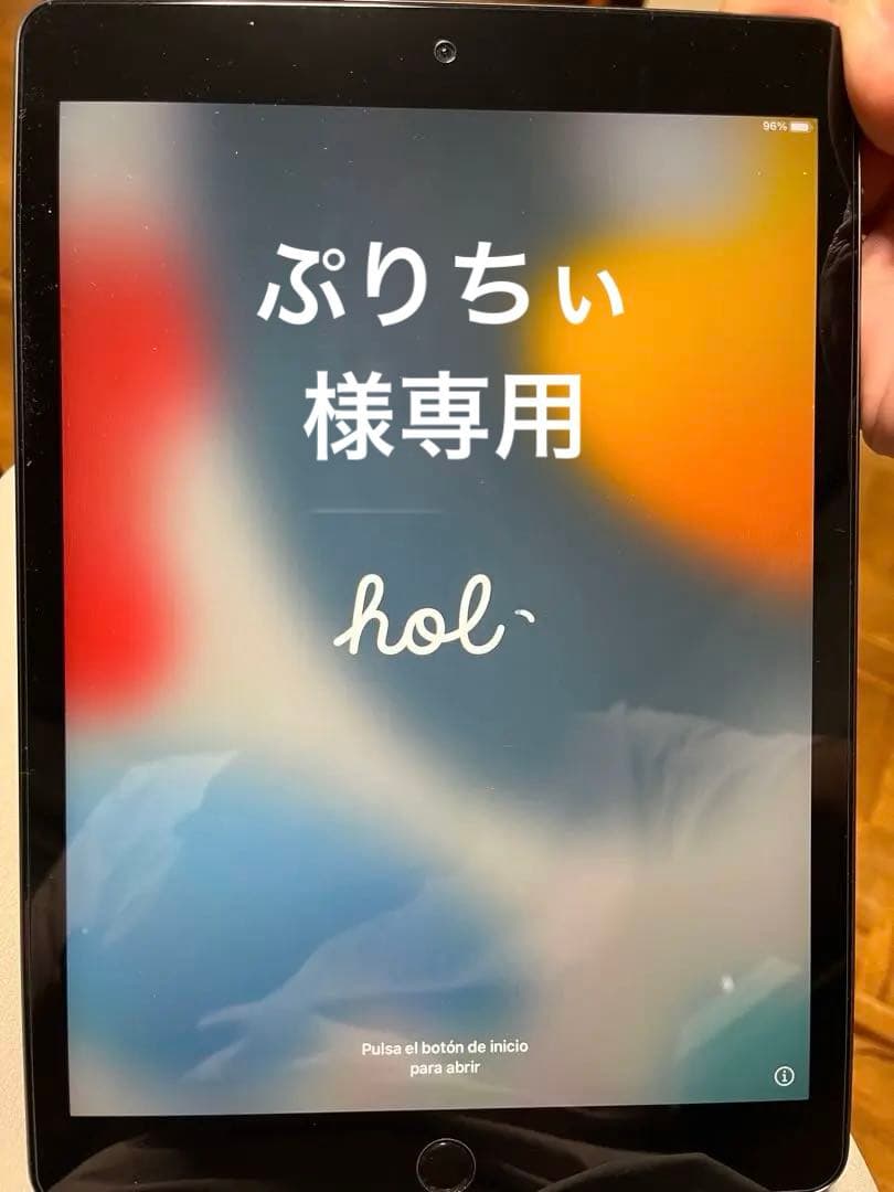 iPad 第9世代 64GBスペースグレー 充電器 カバー付き