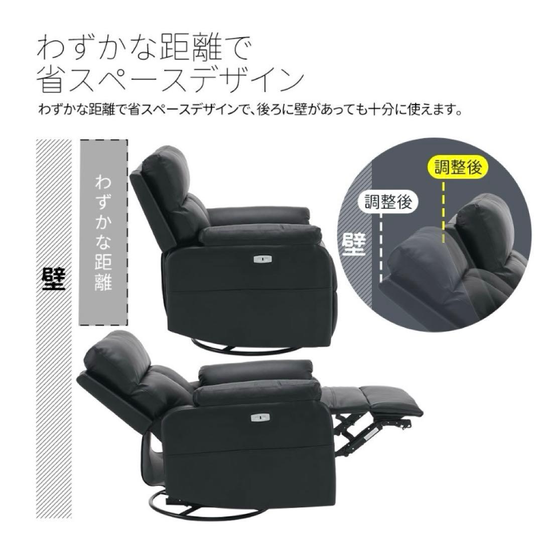 ライトグレー 電動リクライニングソファ 4月末までの出品！