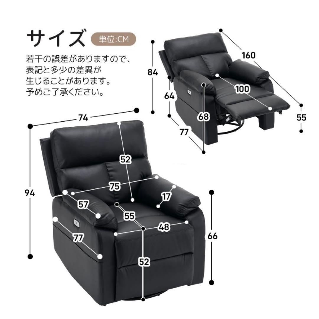 ライトグレー 電動リクライニングソファ 4月末までの出品！