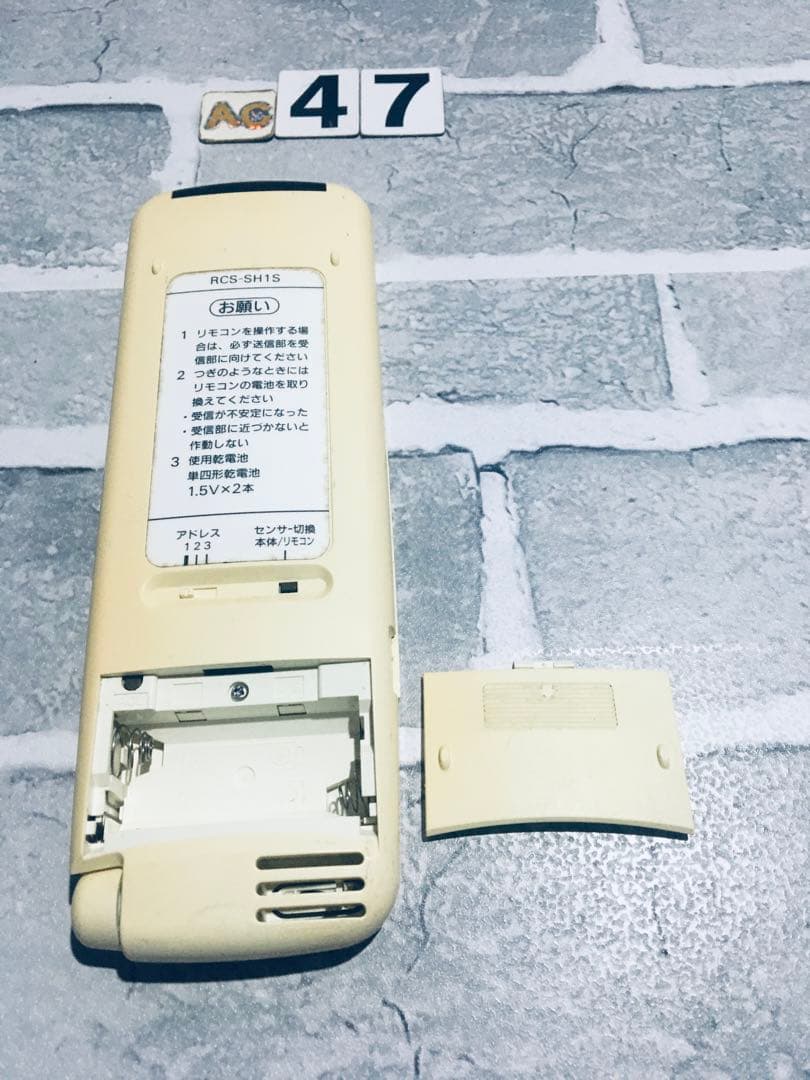 [保証あり]SANYO サンヨーエアコン リモコンRCS-SH1S